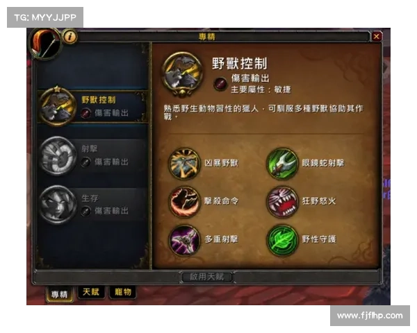 魔兽世界技能回溯：调出使用历史技能